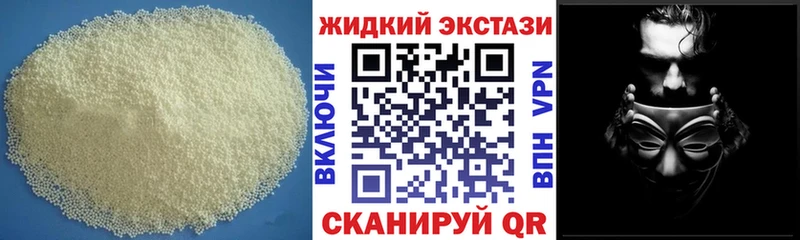 БУТИРАТ буратино  Чухлома 