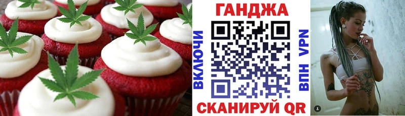 что такое наркотик  Чухлома  Canna-Cookies марихуана 