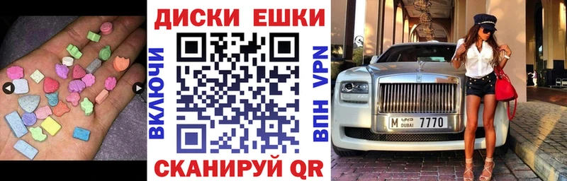 ЭКСТАЗИ DUBAI Чухлома