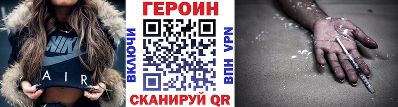 где найти   Чухлома  kraken как зайти  Героин Афган 