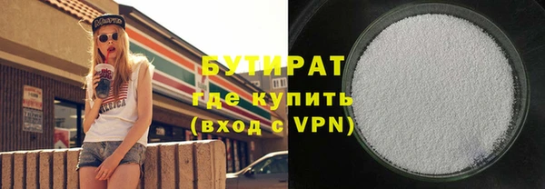 сатива Абдулино