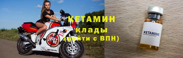 кокаин Абаза