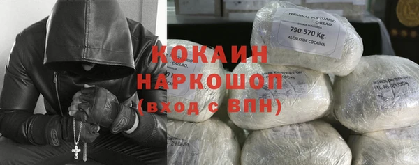кокаин Абаза