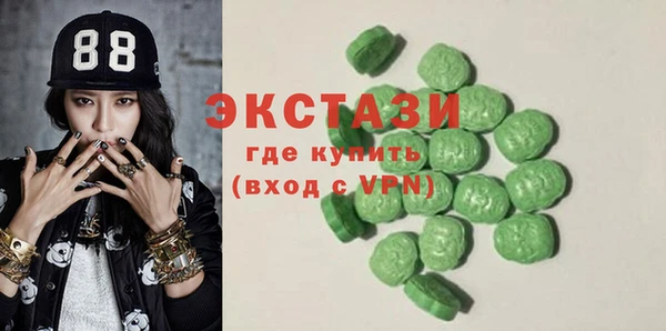 кокаин Абаза