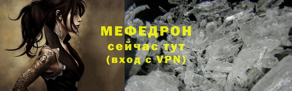 сатива Абдулино