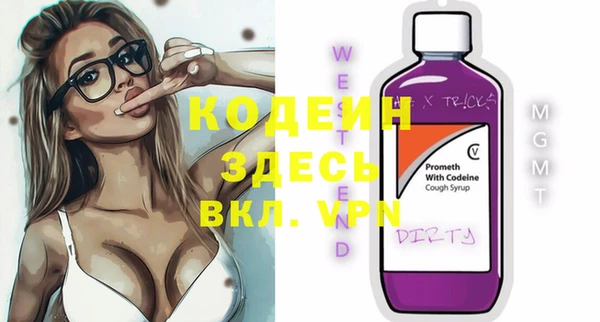 первитин Приозерск