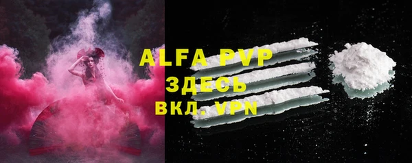 сатива Абдулино