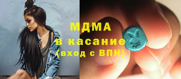 сатива Абдулино