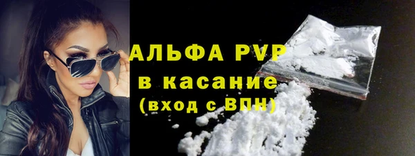 сатива Абдулино