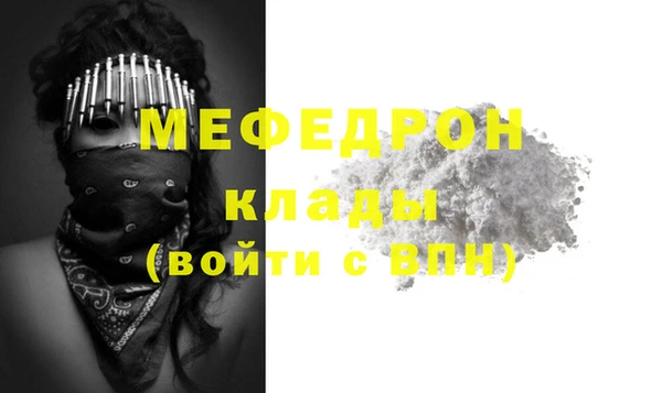 сатива Абдулино