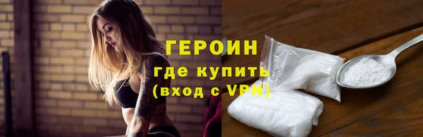 кокаин Абаза