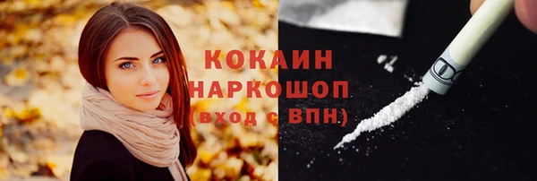 кокаин Абаза