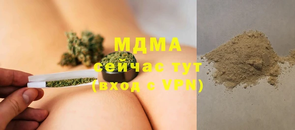 ешки Абинск