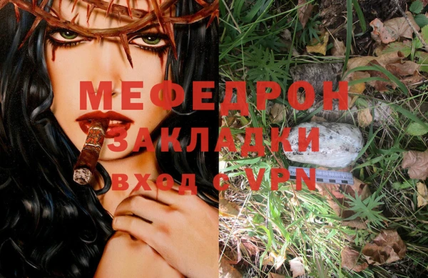 ешки Абинск