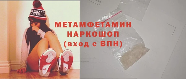 кокаин Абаза
