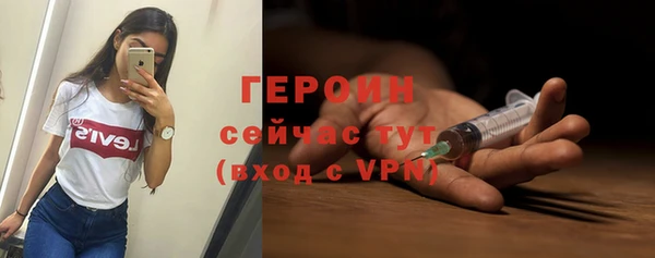сатива Абдулино