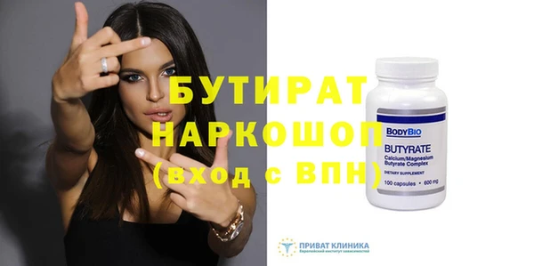 сатива Абдулино