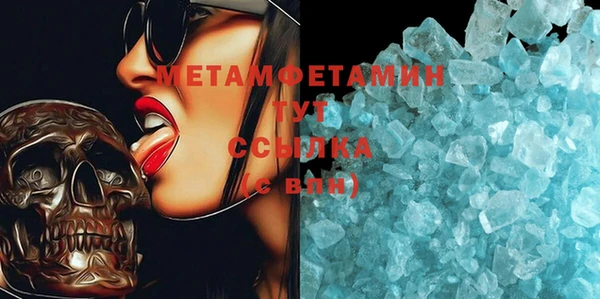 кокаин Абаза