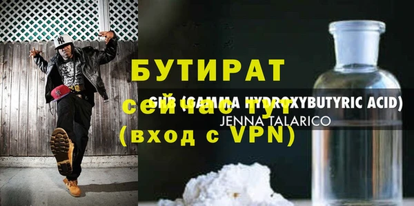 бутик Алзамай
