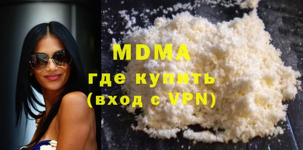 ешки Абинск