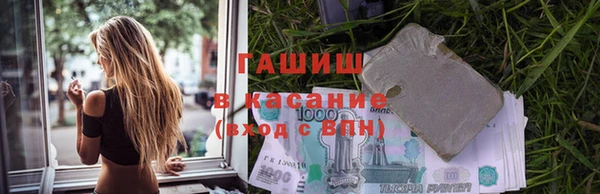 сатива Абдулино
