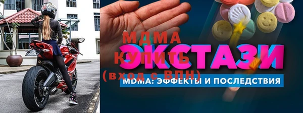 сатива Абдулино