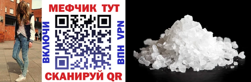 blacksprut онион  Чухлома  МЯУ-МЯУ VHQ  цена  