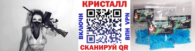 наркошоп  Чухлома  blacksprut как войти  Метамфетамин пудра 
