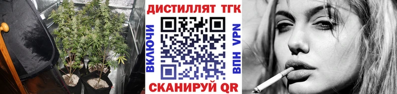 Дистиллят ТГК концентрат продажа наркотиков Чухлома